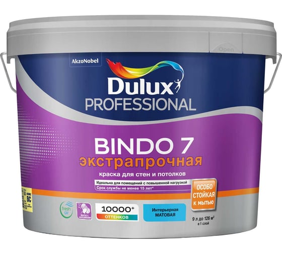Изображение товара Краска Luxium by Dulux ProfessionalBindo 7 мат BC 9л 50034513