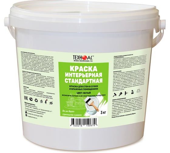 Изображение товара Краска водоэмульсионная интерьерная ООО Техно-Ас СТАНДАРТНАЯ, тара 3 кг 00-Б0008895