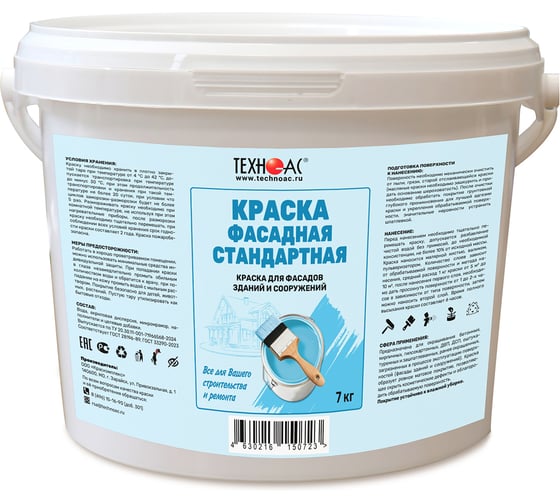 Изображение товара Краска водоэмульсионная фасадная ООО Техно-Ас СТАНДАРТНАЯ, тара 7 кг 00-Б0008900