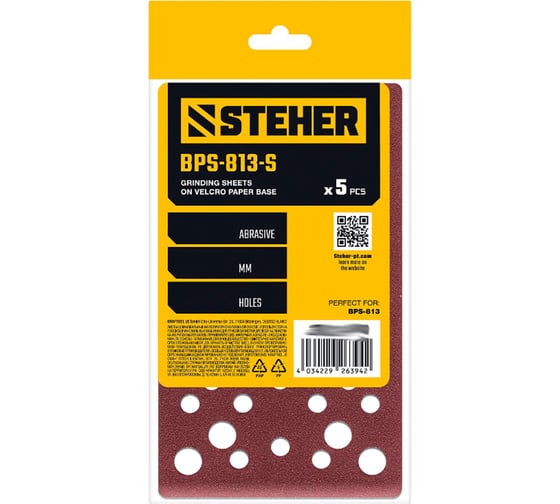 Изображение товара Лист шлифовальный на липучке STEHER BPS-813-S 81x133 мм, Р180, 46 отв., 5 шт 35687-180