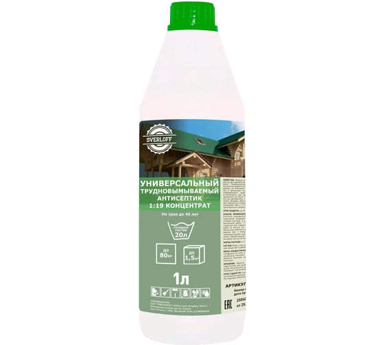 Изображение товара Антисептик SVERLOFF бесцветный универсальный трудновымываемый , концентрат 1:19, 1л. 129-1