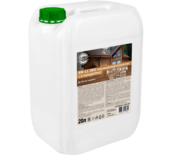 Изображение товара Невымываемый антисептик SVERLOFF ХМ-11 ЭКО, концентрат 1:9 20л. SVERLOFF 1199-20