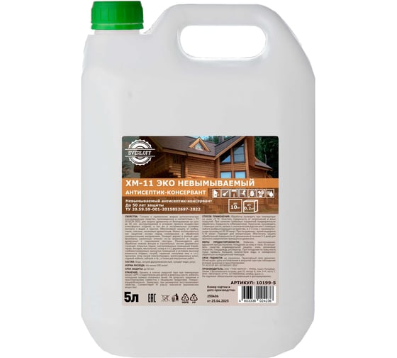 Изображение товара Невымываемый антисептик SVERLOFF ХМ-11 ЭКО 5л. 10199-5