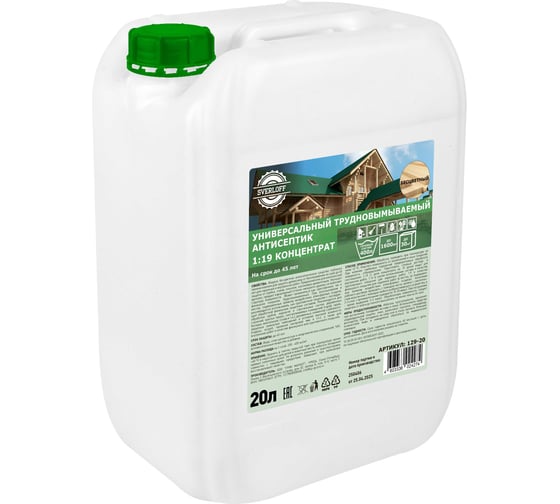 Изображение товара Антисептик SVERLOFF бесцветный универсальный трудновымываемый , концентрат 1:19, 20л. 129-20