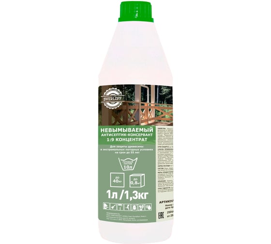 Изображение товара Невымываемый антисептик SVERLOFF концентрат 1:9, 1л. 127-1