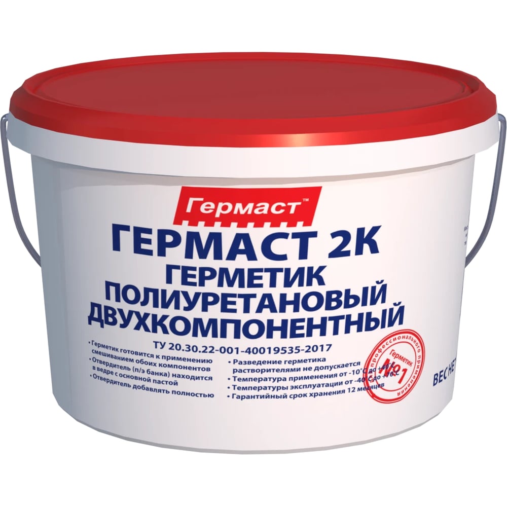 Изображение товара Полиуретановый герметик Гермаст 2К серый 16,5 кг для строительных работ