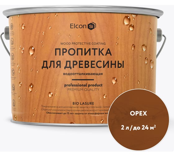 Изображение товара Водоотталкивающая пропитка Elcon Bio Lasure для защиты дерева до 15 лет, антисептик для внутренних и наружных работ, (орех; 2 л) 00-00461950