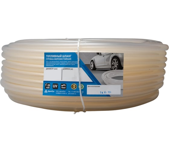 Изображение товара Трубка ООО Дрим Пул 4x8 (50м) морозостойкая неармированная МБС(МаслоБензоСтойкая) Д15622