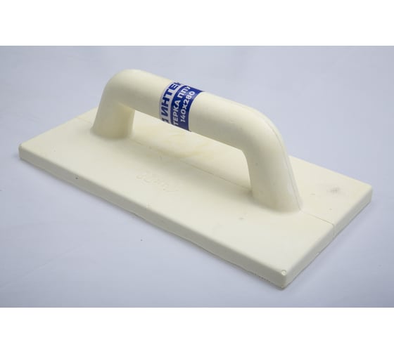 Изображение товара Терка ИНТЕК ППУ 140x280 мм 10101-014-028