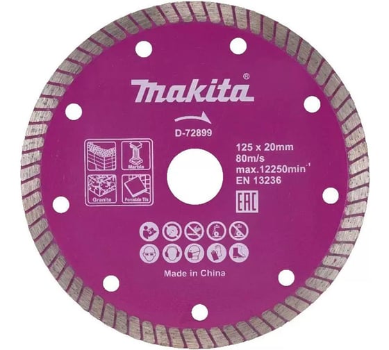 Изображение товара Алмазный диск сплошной Турбо универсальный Makita 125x20 мм (сухой, мокрый рез) D-72899
