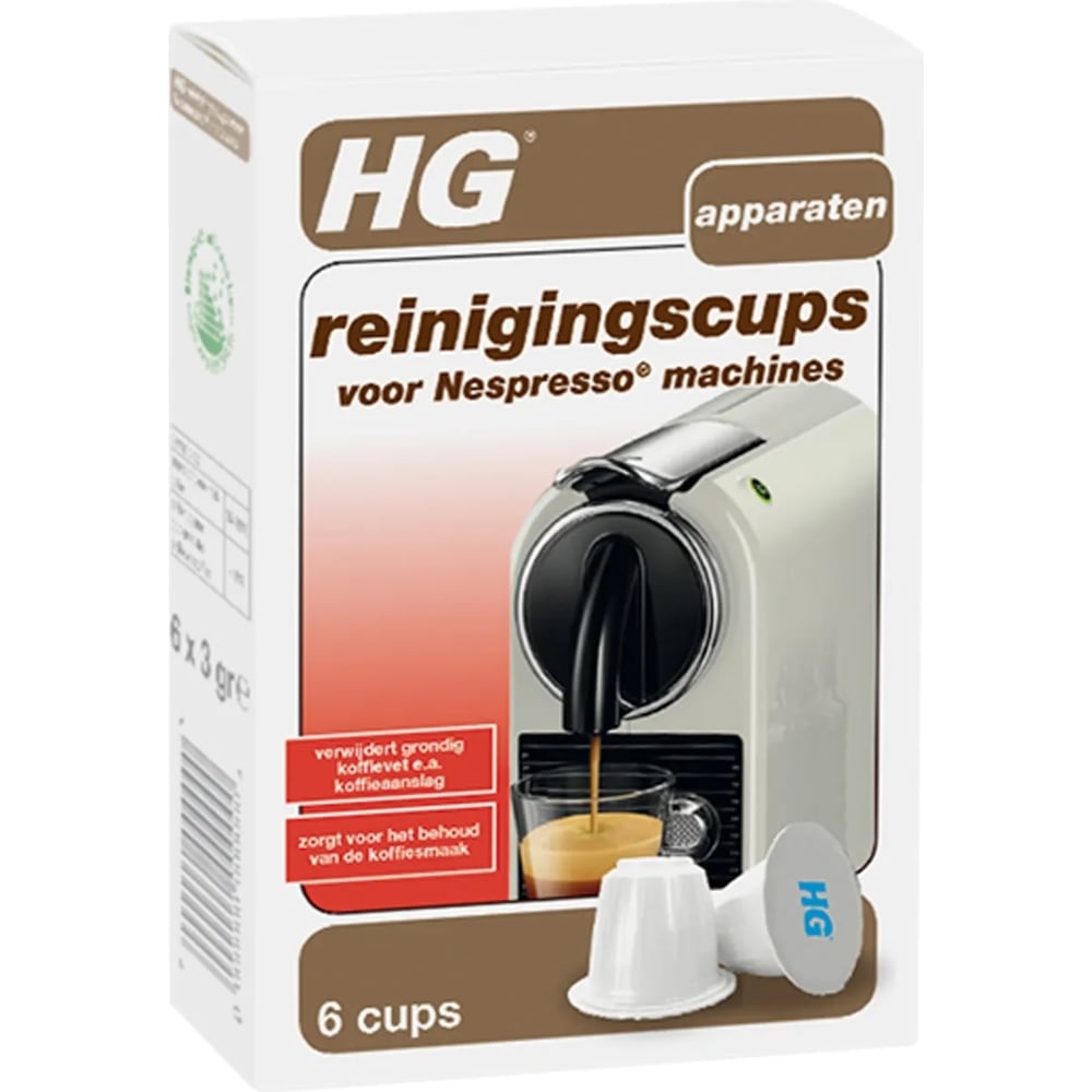 Капсулы для очистки кофемашин HG