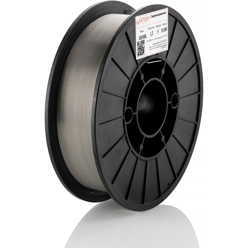 Изображение товара Проволока нержавеющая ARTISAN ER-308L D-200 1.2 мм 5 кг для сварки