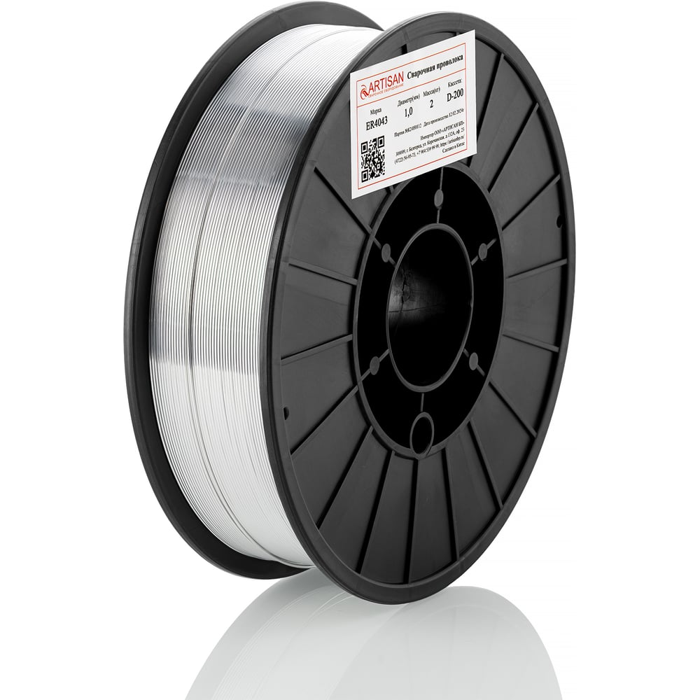 Изображение товара Проволока алюминиевая ARTISAN ER4043 D-200 1.0мм 2кг для сварки газом