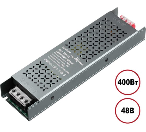 Изображение товара Драйвер выносной NOVOTECH 400W 359532