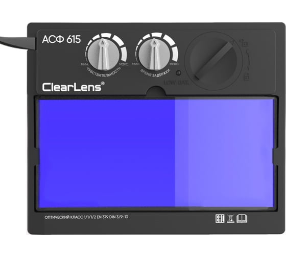 Изображение товара Автоматический светофильтр Start АСФ 615 55ST615ASFP