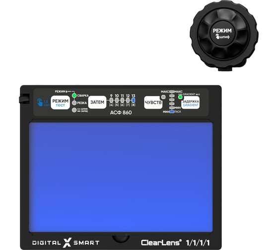 Изображение товара Автоматический светофильтр Start АСФ 860-SMART 55ST860ASFP