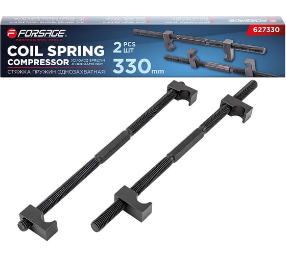 Изображение товара Стяжка пружин однозахватная Forsage 330мм (набор 2шт.) F-627330(62260)