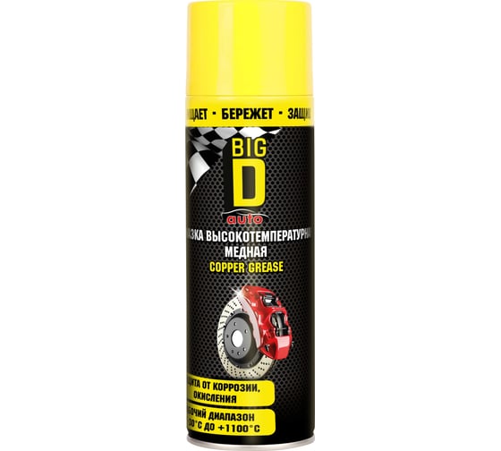 Изображение товара Смазка высокотемпературная медная BIG D COPPER GREASE серии / Биг Ди, 335 мл BDA-05
