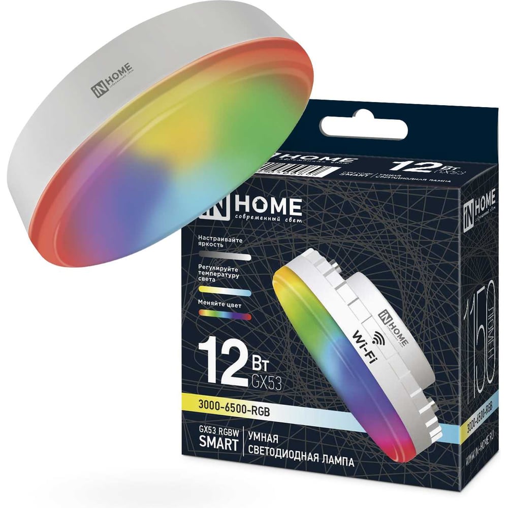 Изображение товара Лампа светодиодная IN HOME GX53 SMART 12Вт с регулируемой цветовой температурой
