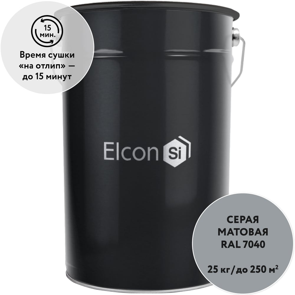 Изображение товара Грунт-эмаль Elcon 3 в 1 серый (RAL 7040) по ржавчине 25 кг Изображение товара Грунт-эмаль Elcon 3 в 1 серый (RAL 7040) по ржавчине 25 кг