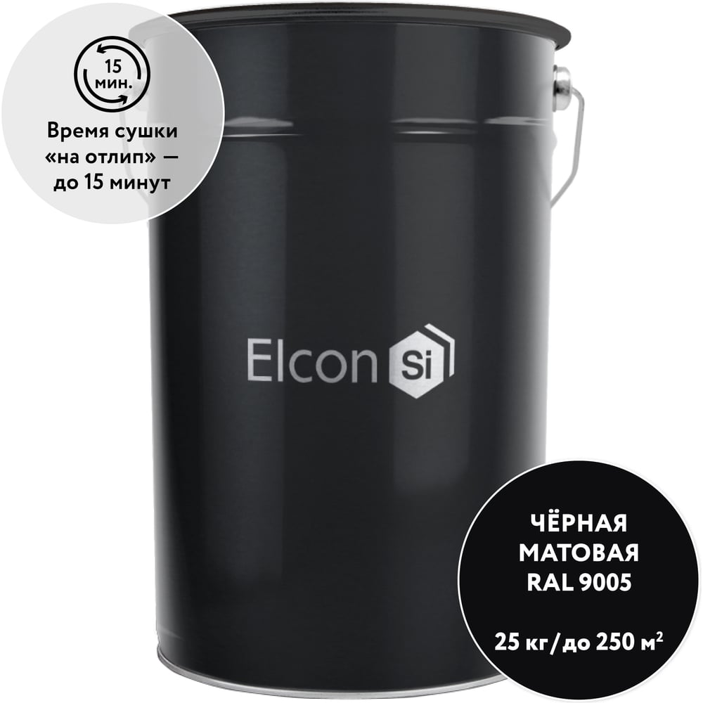 Изображение товара Грунт-эмаль по ржавчин RAL 9005 черная 25 кг Elcon 3 в 1 Изображение товара Грунт-эмаль по ржавчин RAL 9005 черная 25 кг Elcon 3 в 1