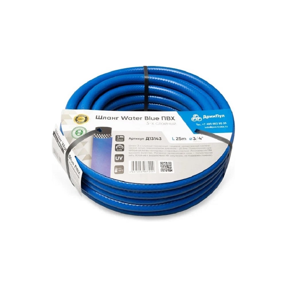 Изображение товара Шланг водопроводный армированный Water Blue 3/4 100м ПВХ