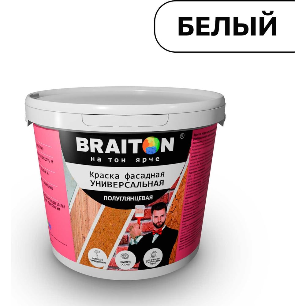 Изображение товара Фасадная универсальная акриловая краска BRAITON полуглянцевая 12 кг