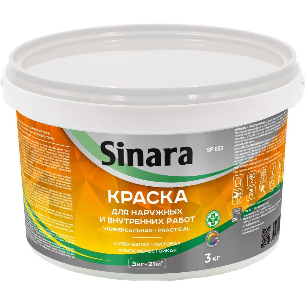 Изображение товара Водно-дисперсионная акриловая краска Sinara Practical для внутренних и наружных работ 3 кг