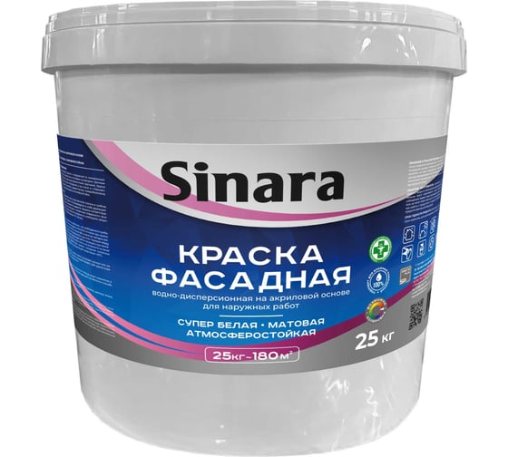Изображение товара Краска фасадная для наружных работ Sinara, супер белая, матовая, атмосферостойкая, водно-дисперсионная на акриловой основе, 25 кг SP 097