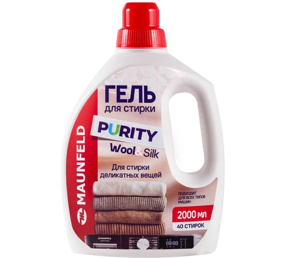 Изображение товара Гель для стирки Maunfeld Purity Wool&Silk 2000мл MWL2000PD