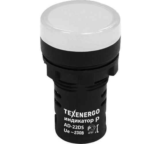 Изображение товара Арматура светосигнальная Texenergo AD22DS(LED) 230В AC/DC d22 белая (упаковка 10шт.) MFK10-ADDS-230-01