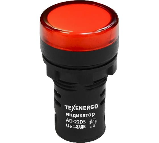 Изображение товара Арматура светосигнальная Texenergo AD22DS(LED) 230В AC/DC d22 красная (упаковка 10шт.) MFK10-ADDS-230-04