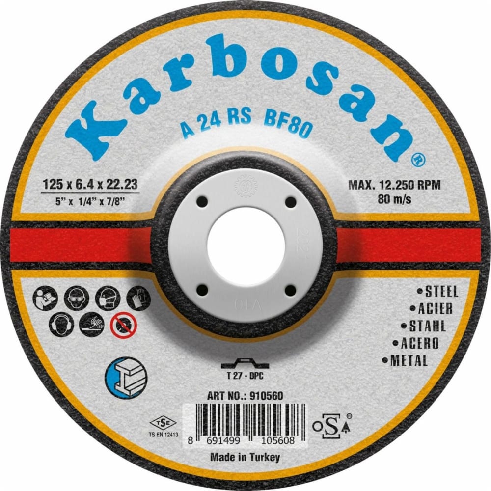 Шлифовальный диск по металлу Karbosan диск шлифовальный для эшм dexter р80 125 мм 5 шт