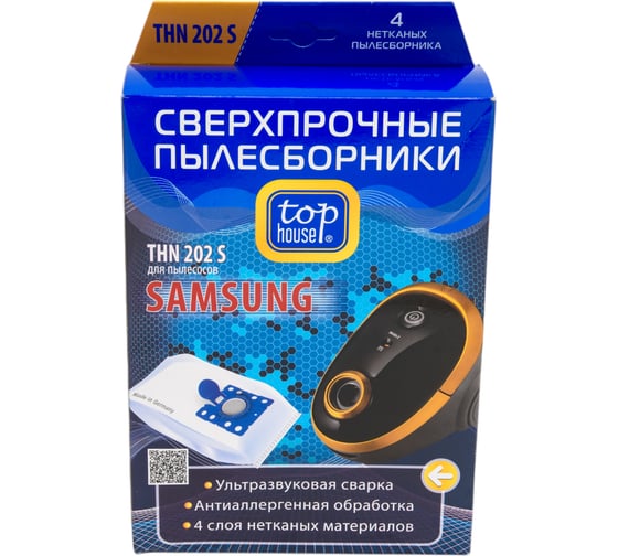 Изображение товара Пылесборники THN 202 S 4 шт сверхпрочные нетканые с антибактериальной обработкой TOP HOUSE 392494