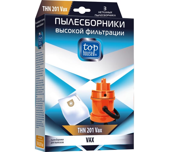 Изображение товара Пылесборники нетканые THN 201 Vax с высоким уровнем фильтрации TOP HOUSE 392548