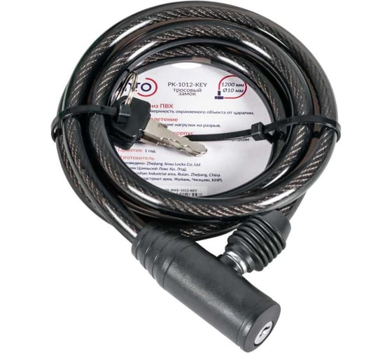 Изображение товара Замок тросовый Punto PK-BIKE-1012-KEY, 10x1200 мм, 2ключа, подвес 57447