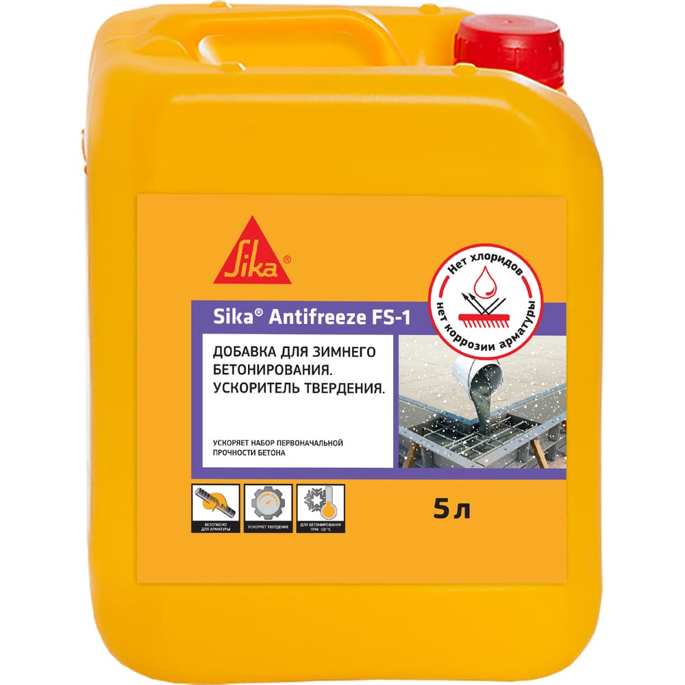 Изображение товара Противоморозная добавка SIKA Antifreeze FS-1 для бетонов и растворов 5 л