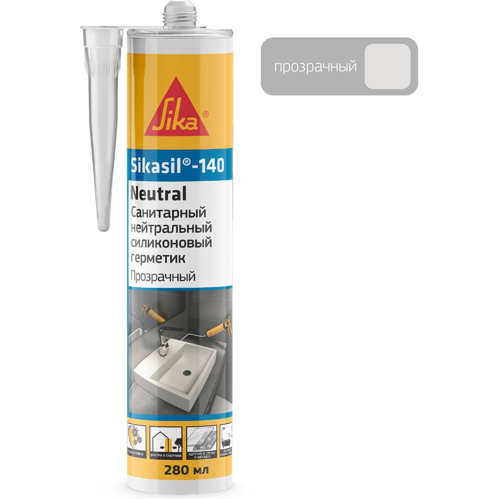 Изображение товара Нейтральный силиконовый санитарный герметик SIKA sil-140 Neutral (прозрачный) картридж 280 мл 842897 Изображение товара Нейтральный силиконовый санитарный герметик SIKA sil-140 Neutral (прозрачный) картридж 280 мл 842897