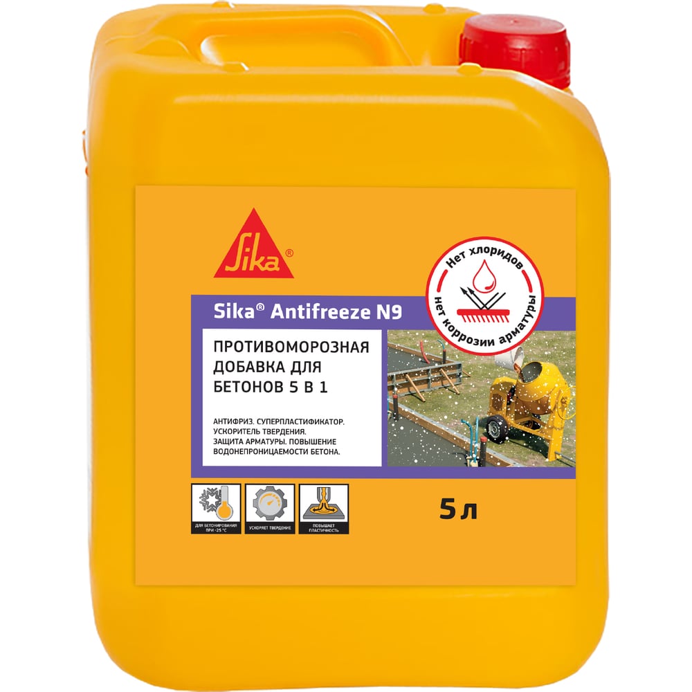 Изображение товара Противоморозная добавка SIKA Antifreeze N9 для бетонов и растворов 5 л Изображение товара Противоморозная добавка SIKA Antifreeze N9 для бетонов и растворов 5 л