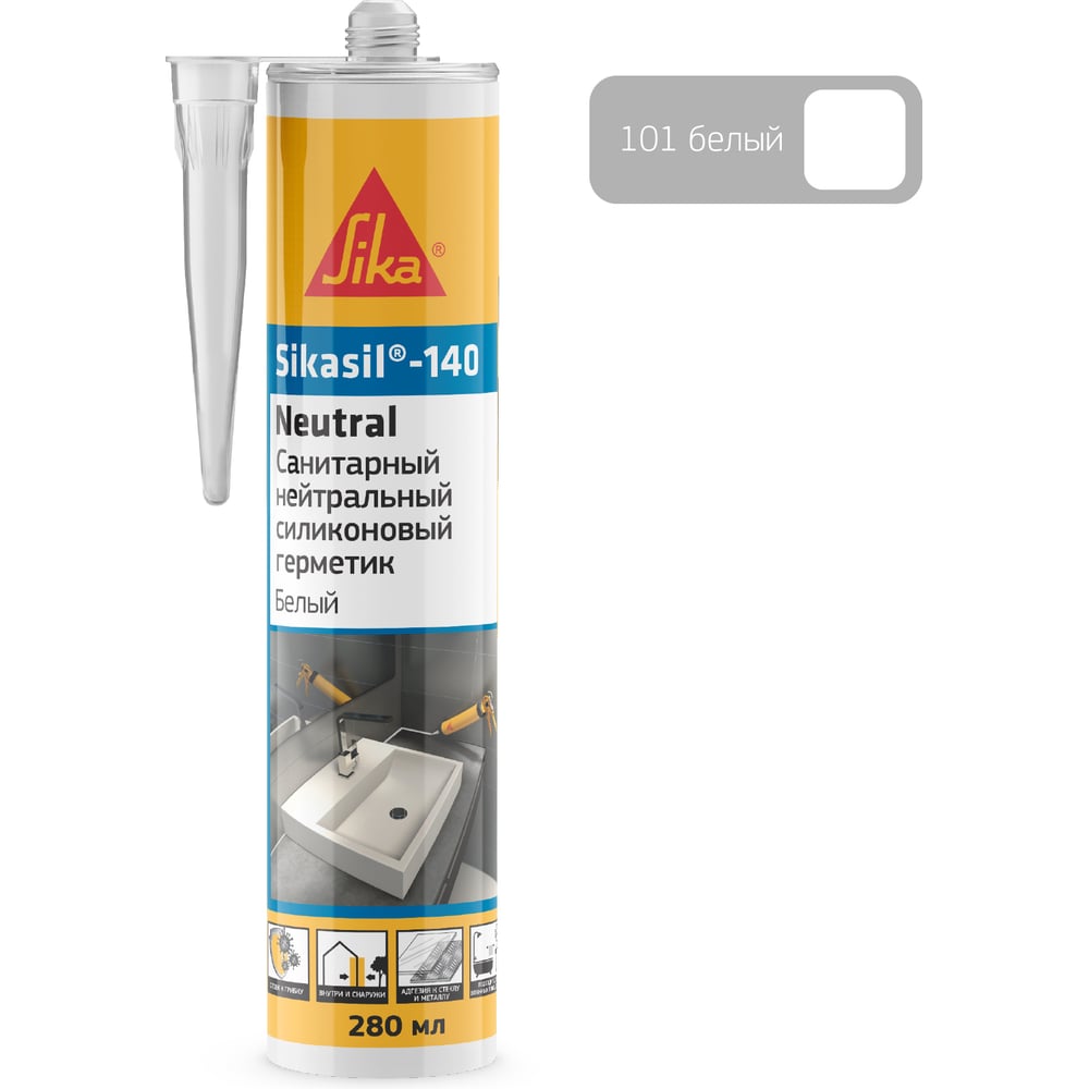 Изображение товара Нейтральный силиконовый санитарный герметик SIKA sil-140 Neutral (101/белый) картридж 280 мл 842736 Изображение товара Нейтральный силиконовый санитарный герметик SIKA sil-140 Neutral (101/белый) картридж 280 мл 842736