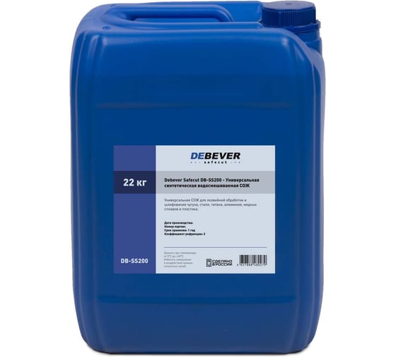 Изображение товара Полусинтетическая СОЖ Debever Machining Solutions канистра 22 кг DB-SS080