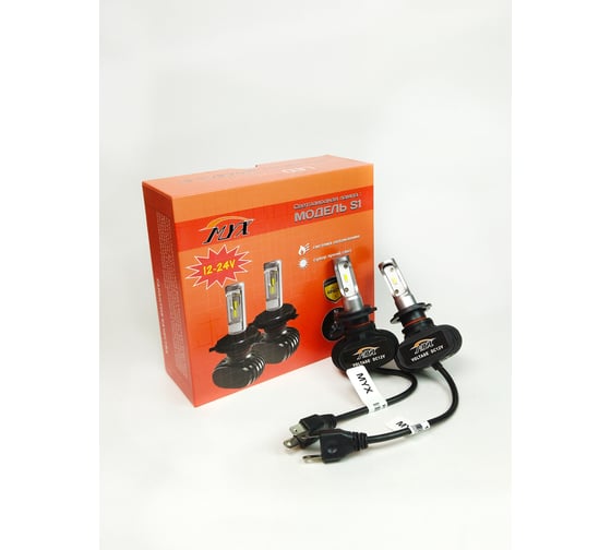 Изображение товара Светодиодные автолампы MYX Light S1 H7, 12-24 В, 18 Вт, CSP 1860, 6000 K, 2 шт. 010307