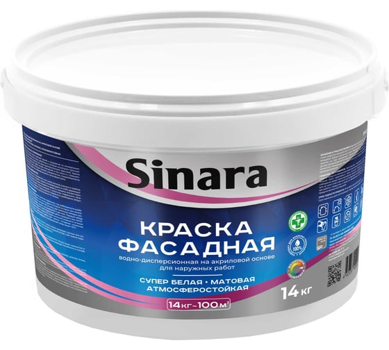 Изображение товара Краска фасадная для наружных работ Sinara, супер белая, матовая, атмосферостойкая, водно-дисперсионная на акриловой основе, 14 кг SP 002