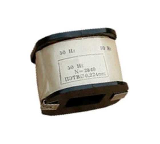 Изображение товара Катушка пускателя электромагнитного Контактор-М ПМЕ-111 110в КАТПМЕ111В110