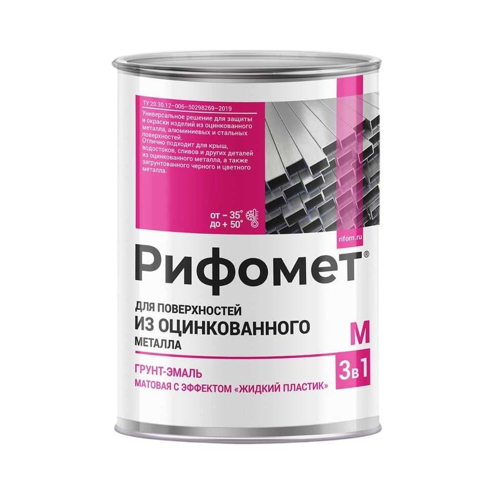 Изображение товара Грунт-эмаль РИФОМЕТ-М RAL 3009 коричнево-красный 3 кг для металла
