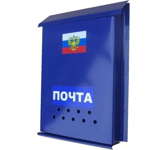 Изображение товара Почтовый ящик Левша Эконом синий У8-9539.Син