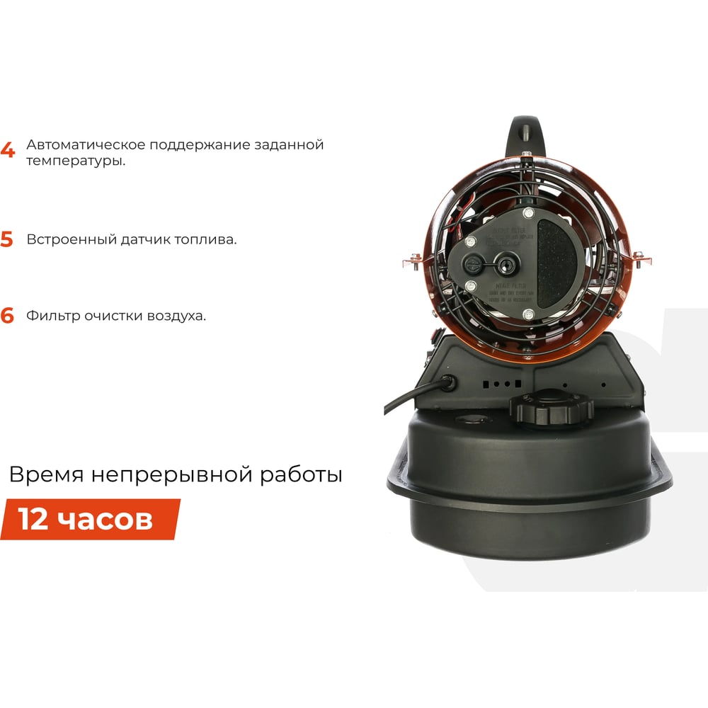 Дизельная тепловая пушка Gigant DHG 20 D2, фото 4