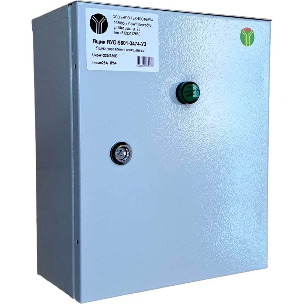 Изображение товара Ящик управления освещением Техносфера ЯУО-9601-3474-У3 IP54 220/380 В 25А