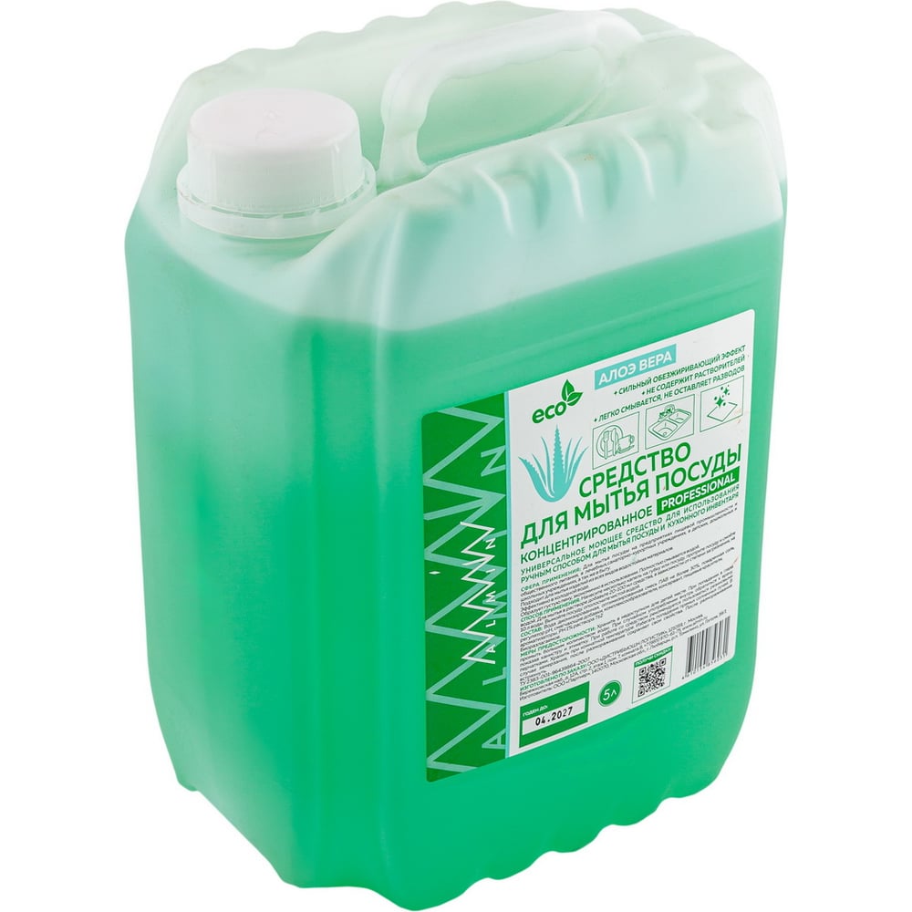 Изображение товара Средство для мытья посуды ALMIN MULTI-DISH гель концентрат алоэ вера 5л