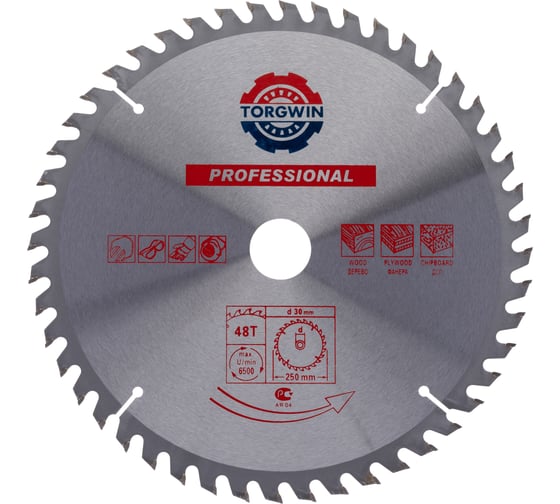 Изображение товара Диск пильный по дереву TORGWIN 250x30мм. 48Т переходное кольцо 25.4x20x16мм. T1545845